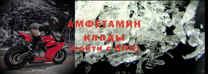 где найти наркотики  Ветлуга  Amphetamine VHQ 