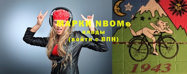 марки nbome Бронницы