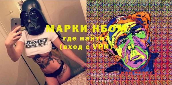 марки nbome Бронницы